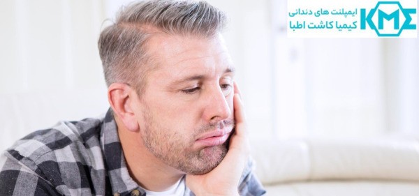 ورم صورت بعد از ایمپلنت
